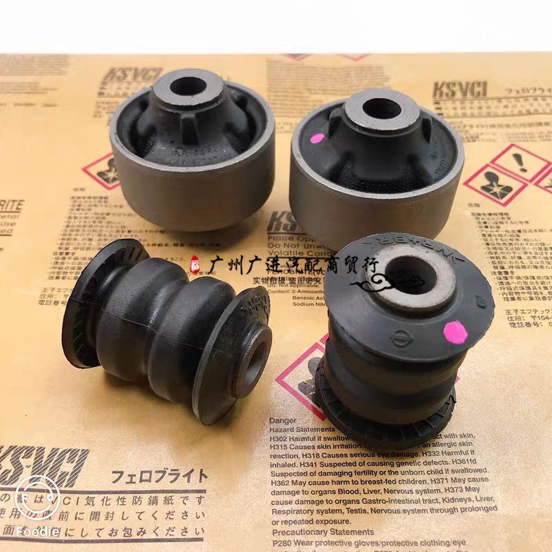 适用骐达颐达骊威轩逸NV200D50R50下悬挂球头胶套衬套下摆臂胶套