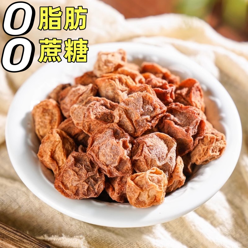 孕婦酸梅零食孕早期孕吐酸味孕反早期梅子話梅干獨立包裝休閑零食