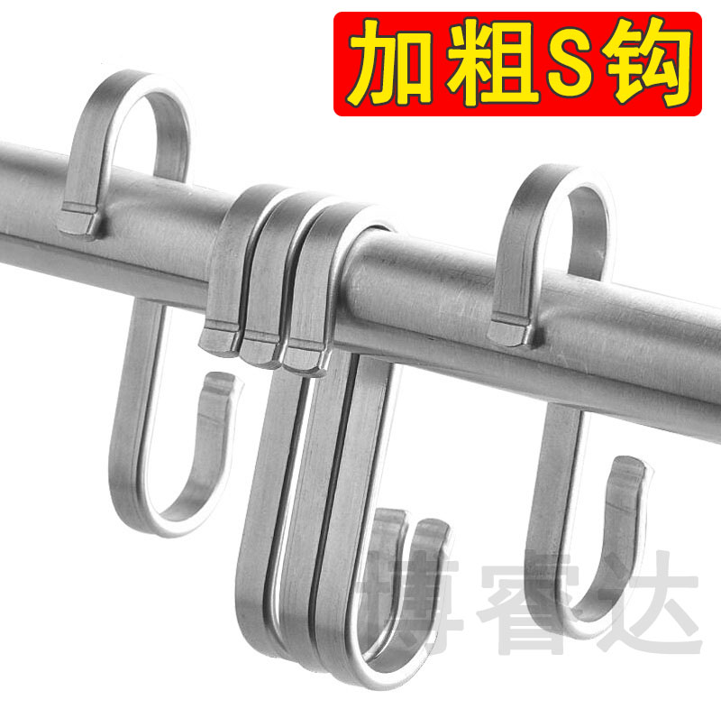 实心不锈钢s挂钩加粗钩子家用厨房用挂钩双头挂钩宿舍摆摊s型挂钩
