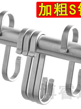 实心不锈钢s挂钩加粗钩子家用厨房用挂钩双头挂钩宿舍摆摊s型挂钩