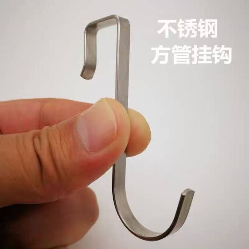 s型挂钩可拆卸家用厨房阳台床边柜门后卡勾货架配件置物架卡方管