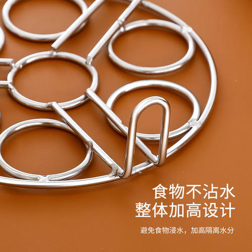 加厚不锈钢蒸架蒸蛋架