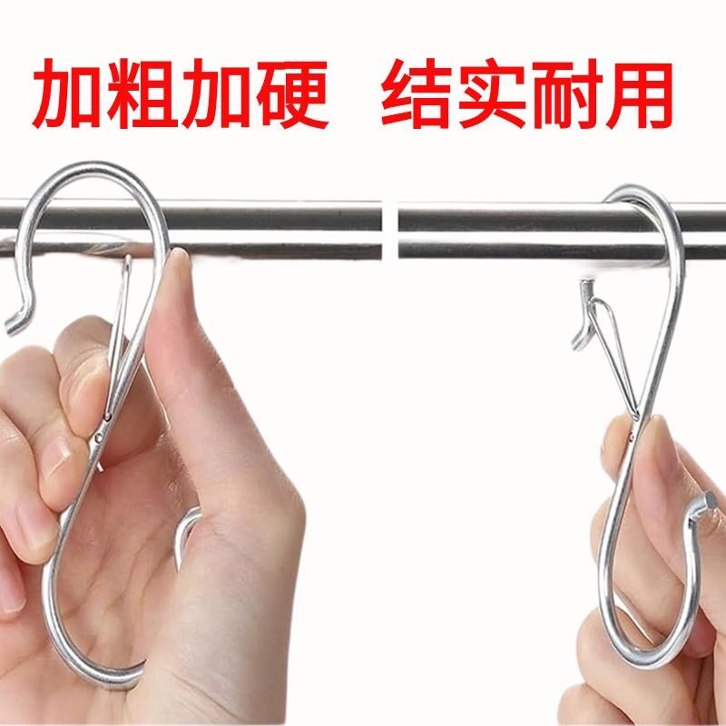 强力承重S型挂钩防脱晾晒挂钩加粗晒腊肉香肠卡扣款防风S钩S吊钩