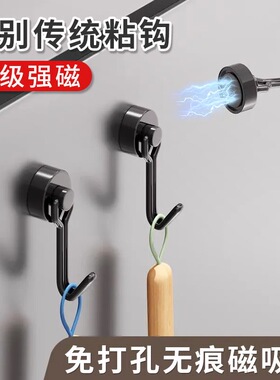 强力磁铁挂钩黑色旋转强吸磁钩冰箱铁门磁力无痕磁性钩吸铁石挂勾