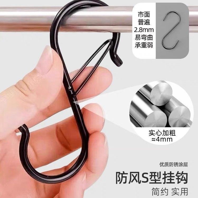 升级加粗不锈钢s型挂钩弹簧扣防掉挂钩防风卡扣阳台挂钩晒腊肉S钩