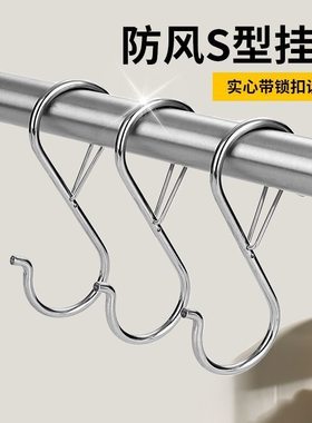 多功能S型挂钩耐用防水防掉承重阳台晾晒勾厨房工具双向卡扣钩子