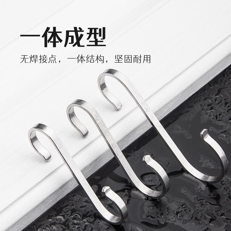 不锈钢s型挂钩卡扣挂钩挂杆子多功能塑料袋不锈钢商用防掉卡扣钩
