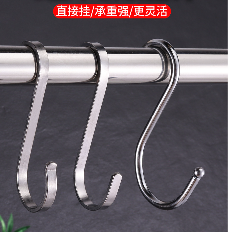 加粗S形不锈钢挂钩s钩防锈无磁挂钩厨房阳台专用防晒腊肉神器推荐,收纳整理,挂钩/粘钩,淘宝优惠券,粉丝福利购,淘宝优惠卷