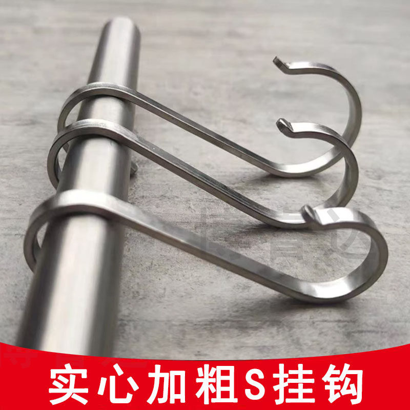 强力不锈钢腊肉挂钩s勾晒香肠挂腊肉钩子厨房S钩阳台小中大号挂钩,收纳整理,挂钩/粘钩,淘宝优惠券,粉丝福利购,淘宝优惠卷