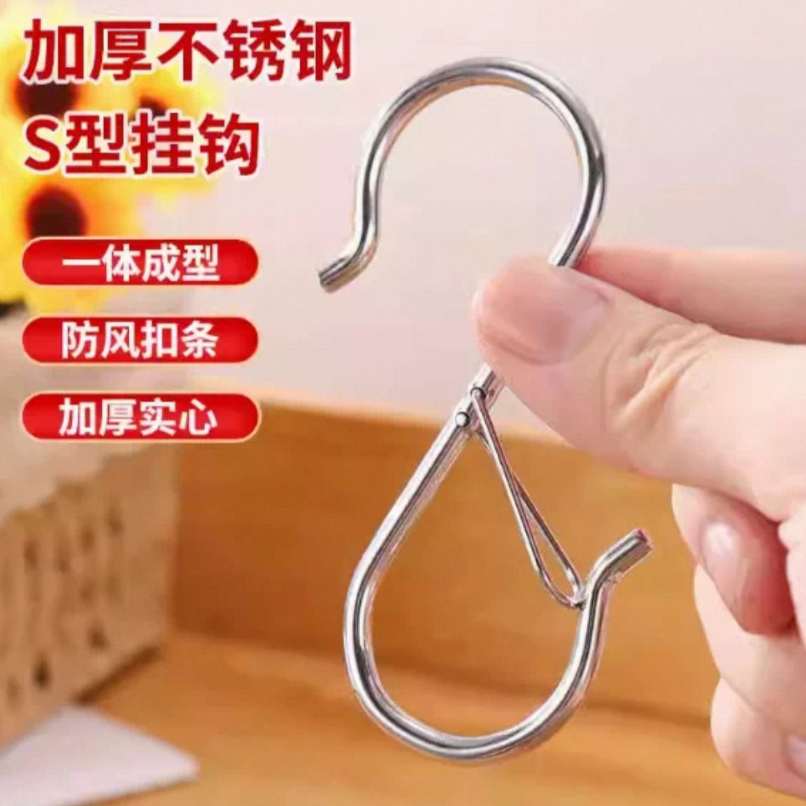 实心s型金属挂钩免打孔防掉防脱落浴室厨房衣柜挂钩挂杆防风卡扣