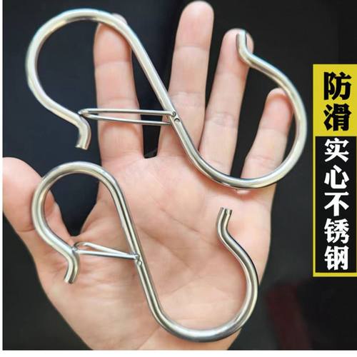 防风不锈钢S型挂钩免打孔吊钩多功能挂衣勾学生宿舍晒衣收纳S挂钩