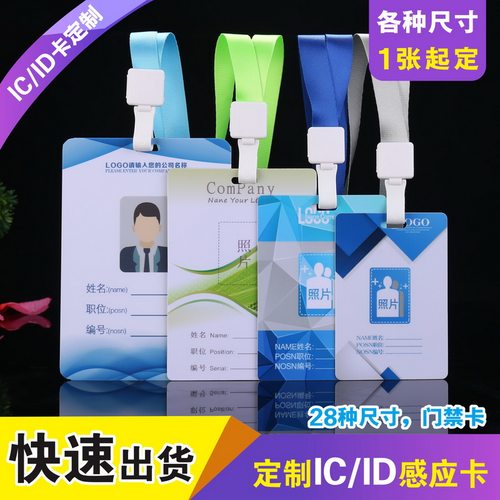 出货快/全新料/40种尺寸，可开票
