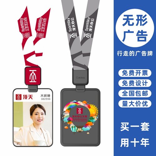 包邮，满50套免费印纸卡，可开票