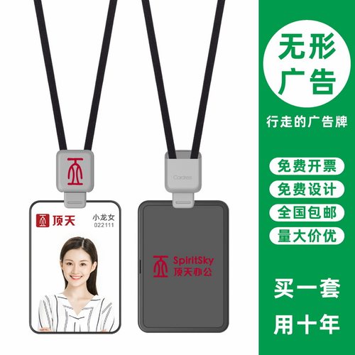 包邮，满50套免费印纸卡，可开票