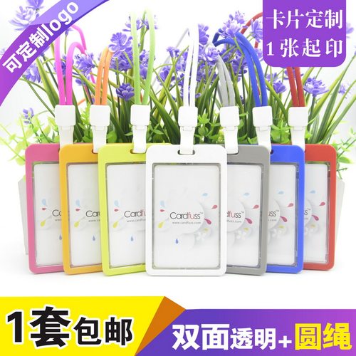 包邮，满50套免费印纸卡，可开票