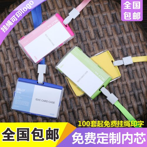 包邮，满50套免费印纸卡，可开票