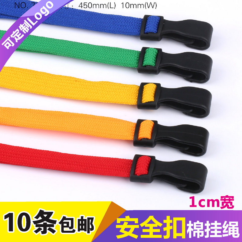 定制reap证件卡套挂绳安全扣中空棉挂绳工作证厂牌胸卡套10mm吊绳