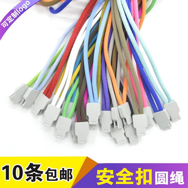 包邮，个性，微弹力圆绳，可开票图片