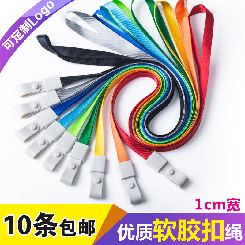 包邮，可热转印/丝印LOGO/可开票