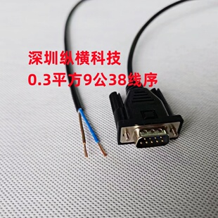 SMART S7-200西门子PLC RS485线 通讯线3-RS485+ 8-RS485-DB9公头