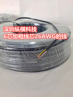 加粗26AWG纯铜六芯扁平网线6芯多股六芯电话线6P6C RJ12多支200米