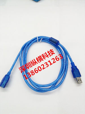 纯铜usb2.0加长数据连接线延长线