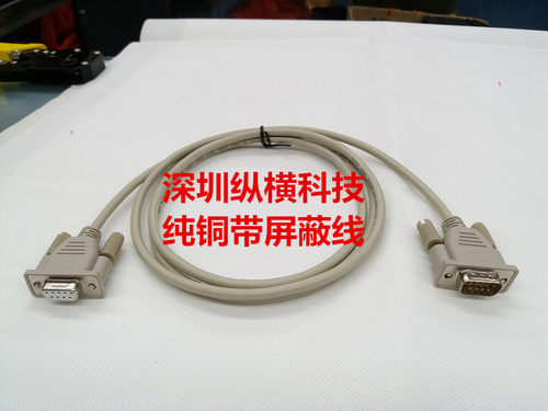 纯铜RS232串口线DB9针连接线485通讯线直连交叉九公对公对母对母
