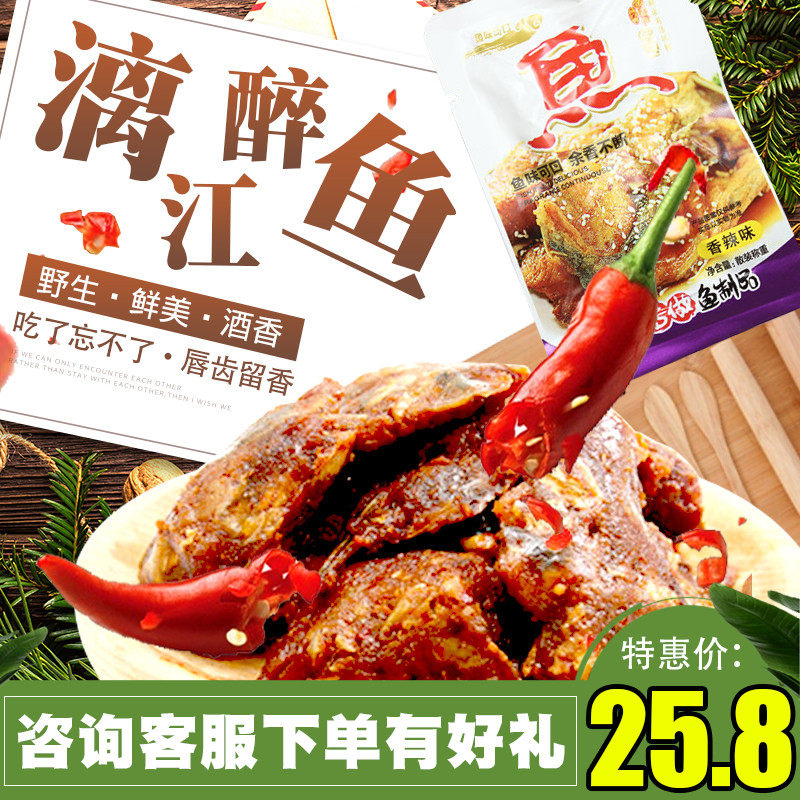 Guangxi Guilin specialty Yangshuo Beer fish imperial garden precooked and ready to be eaten spicy Original flavor Steak snack snacks Lijiang Buddlejain the Snacks/Nuts/Specialty , Squid/Dried fish/Seafood ready , That fish-eating snacks  category - from Buy2taobao.com to provide professional Taobao agent buy service