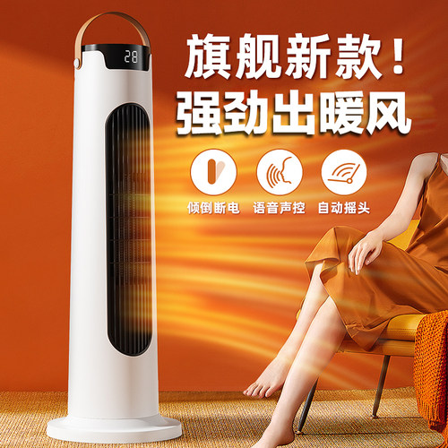 取暖器家用卧室节能暖风机办公室电暖气小太阳电暖器新款小烤火炉