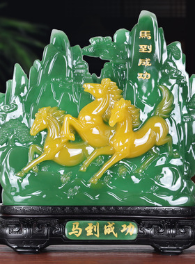 寿山石马到成功马摆件客厅电视柜玄关酒柜装饰摆设工艺品乔迁礼物