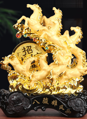 八骏雄风马摆件招财沙金马家居客厅酒柜电视柜玄关乔迁新居装饰品