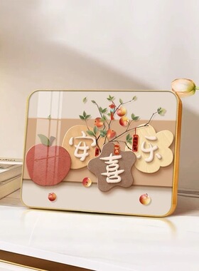 平安喜乐摆台客厅桌面装饰画送礼品床头柜摆画玄关柜寓意好小摆件