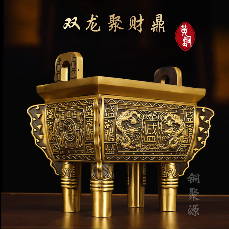 铜鼎摆件大号纯铜四足双龙盛鼎办公室开业礼品客厅供奉香炉摆设品,特色手工艺,西藏古代铜雕,淘宝优惠券,粉丝福利购,淘宝优惠卷
