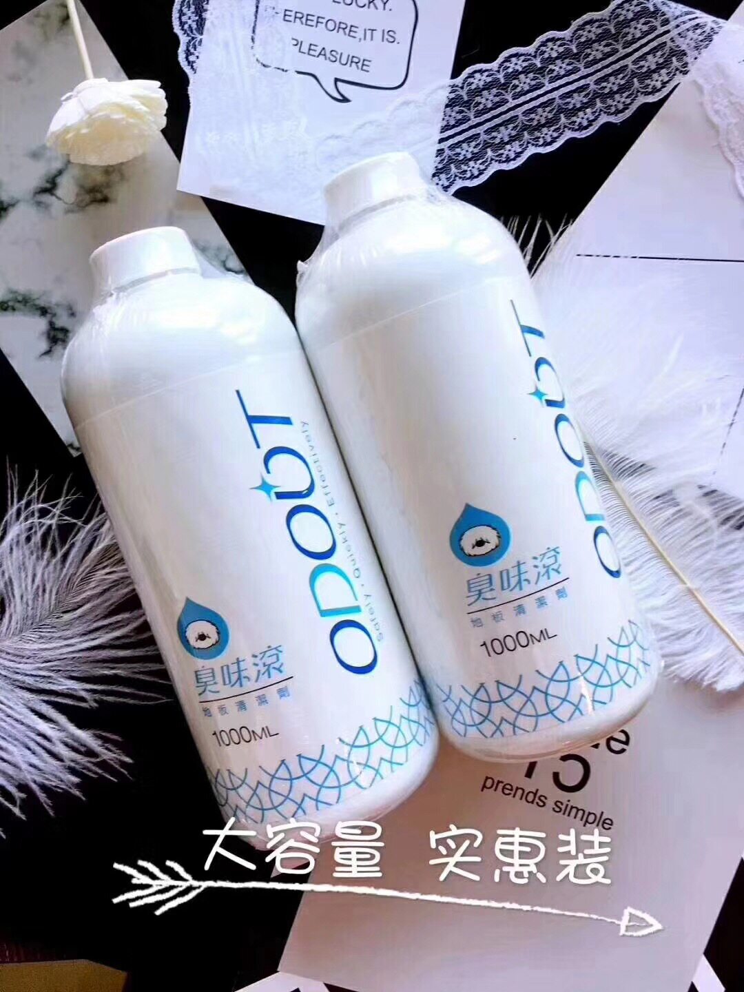 土豆麻麻臭味滚环境清洁剂1000ml 猫狗除臭剂杀菌消毒水去味剂