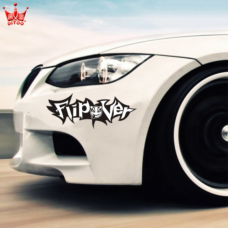 帝图恶魔反光车贴遮挡盖划痕贴前后保险杠汽车贴纸个性车身拉花