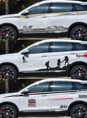 适用于奔腾SENIA-R9改装车身贴纸 18款新 ENIA-R9彩条拉花个性贴