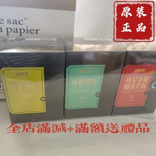 武汉跃莱产品，原装正品。《跃莱123号》