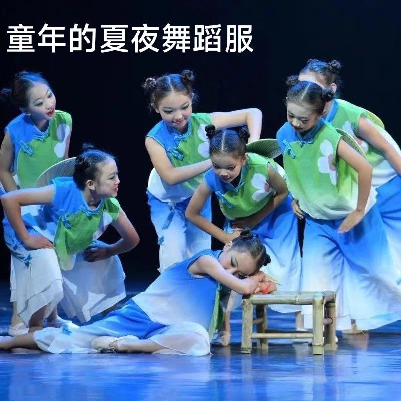 儿童童年的夏夜中国民族