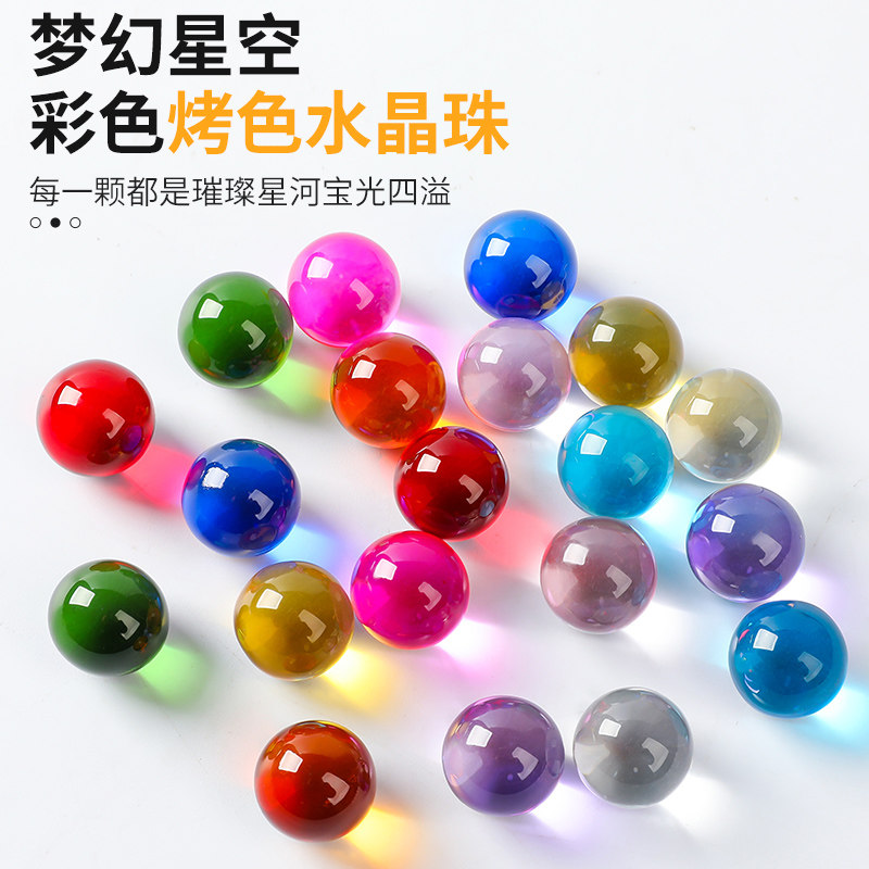 15毫米烤色透明圆球玻璃球弹珠道具棋子亲子游戏玻璃珠
