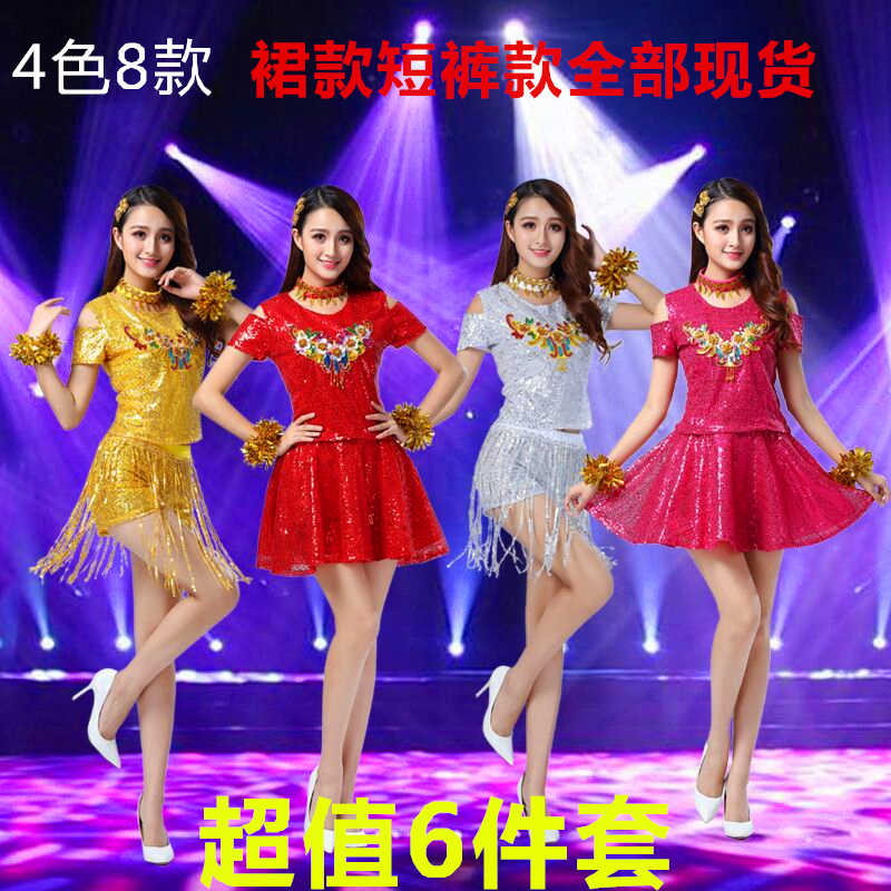 新款爵士舞演出服DS女成人啦啦操服装现代舞练舞服嘻哈亮片舞蹈服
