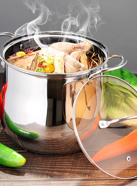 顺发20cm禾味鼓型汤锅加深304不锈钢加深汤锅电磁炉通用