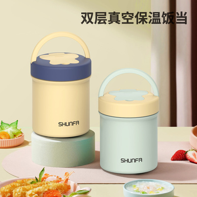 顺发2025新款带汤壶便当神器