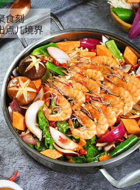 正品顺发厨霸双柄24cm平底煎锅无涂层复底304不锈钢燃气电磁炉用