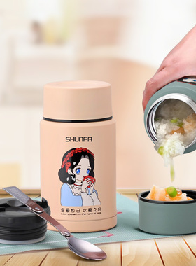 暖心•真空580ml焖烧杯壶营养焖时代魔法焖烧一罐搞定长效保温