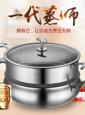 顺发蒸锅福享28cm欧式汤锅双层蒸锅火锅304不锈钢电磁炉通用包邮