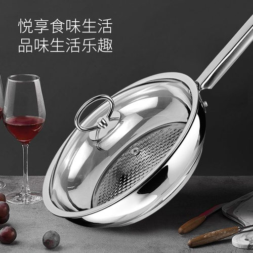 顺发304不锈钢加厚节能炒锅煎锅