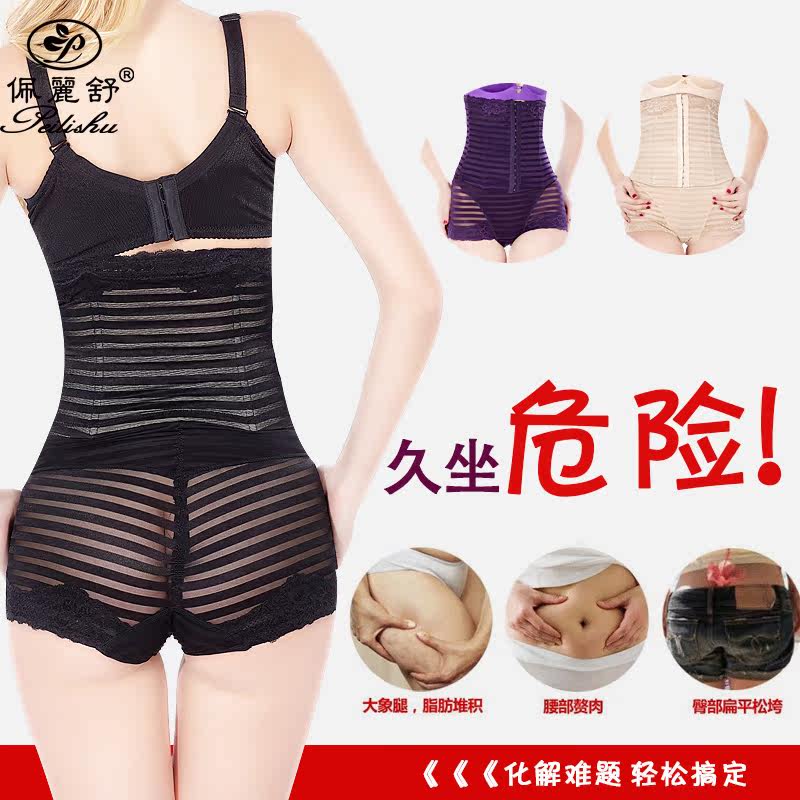 Corset sexy en nylon - Ref 674383 Image 1