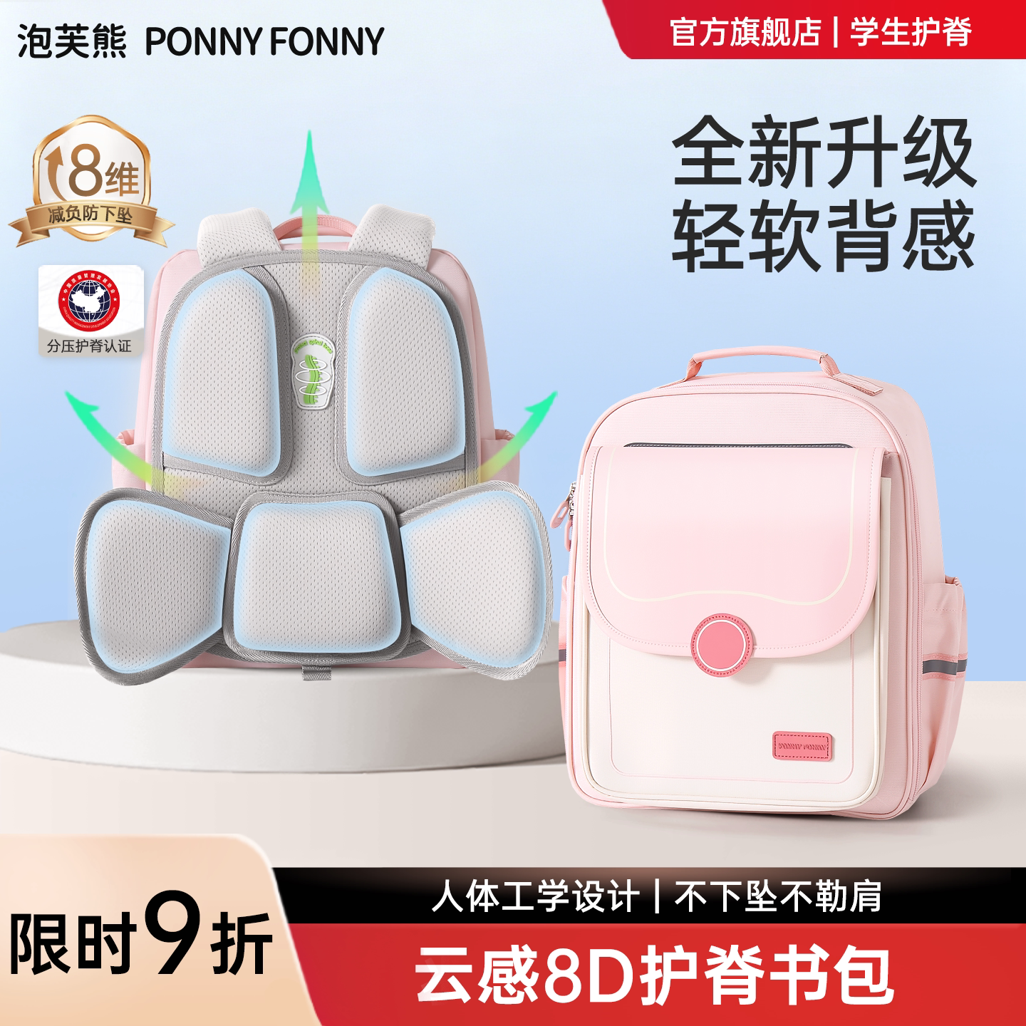 书包女小学生一二三年级轻便护脊减负超轻女童大容量女孩双肩背包