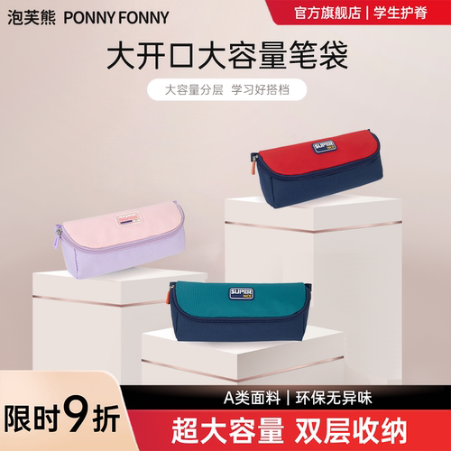 笔袋长型大容量分层加厚文具盒男女孩子铅笔盒小学生用铅笔袋