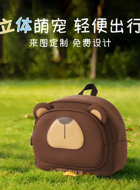 儿童幼儿园书包小熊卡通横版儿童书包防走失高级